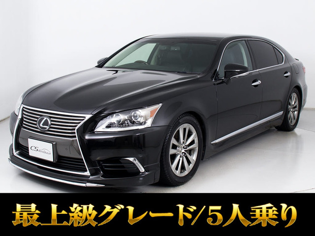 LS460L エグゼクティブパッケージ5人乗マクレビ リアエンター