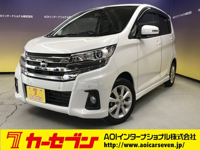 日産 デイズ 