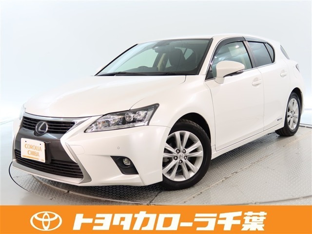 CT 200h バージョン C 