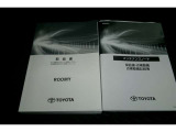 メンテナンスノートや取扱説明書付きです。過去の整備記録を確認したり、お車の状況にあった整備をすることに役立ちます。また、車の取扱方法を確認するのにも役に立ちます。