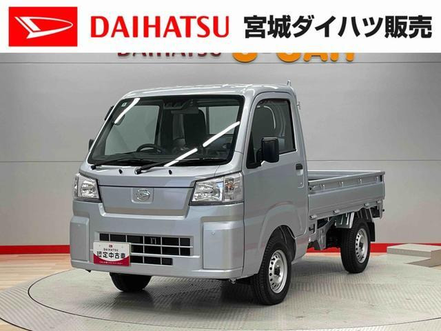 ハイゼットトラック スタンダード 