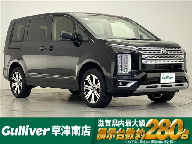 デリカD:5 2.0 G パワーパッケージ 4WD 修復歴無し