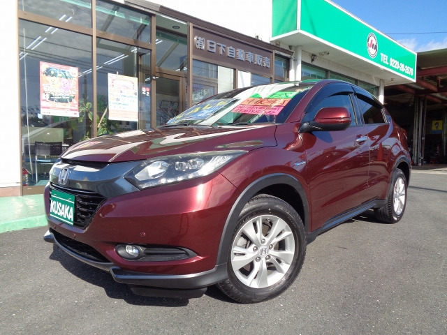 ヴェゼル1.5 ハイブリッド X