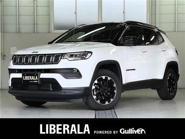 コンパス ロンジチュード 修復歴無し