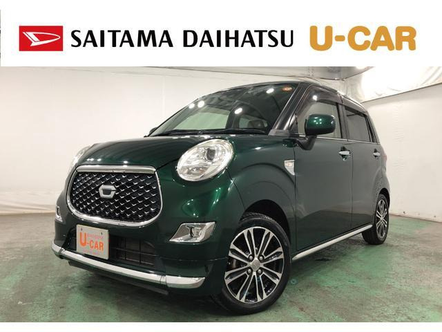 キャストスタイル Gターボ SAIII