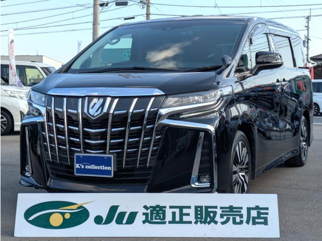 アルファード 2.5 S Cパッケージ 