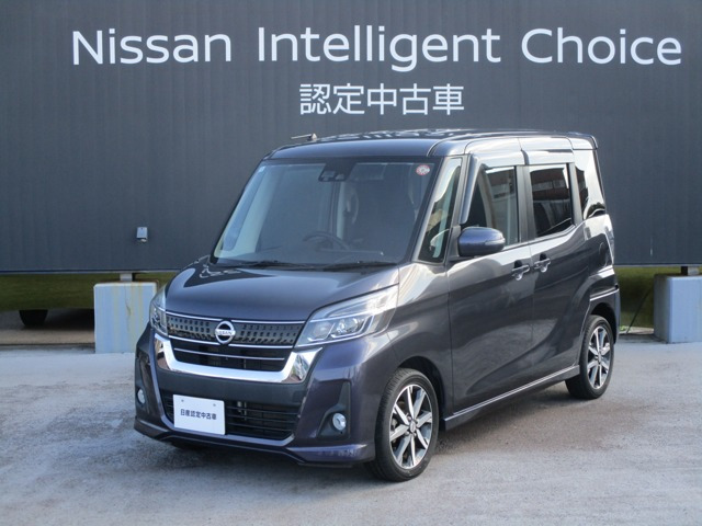 デイズルークス ハイウェイスター Xターボ 