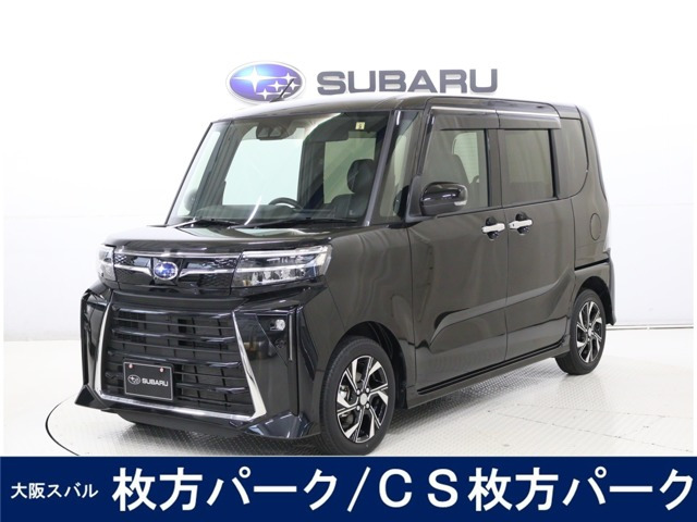 シフォンカスタム R