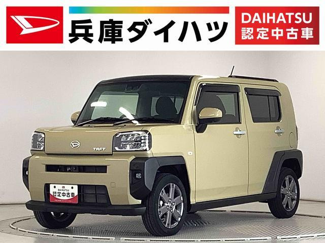 タフト G ターボ 