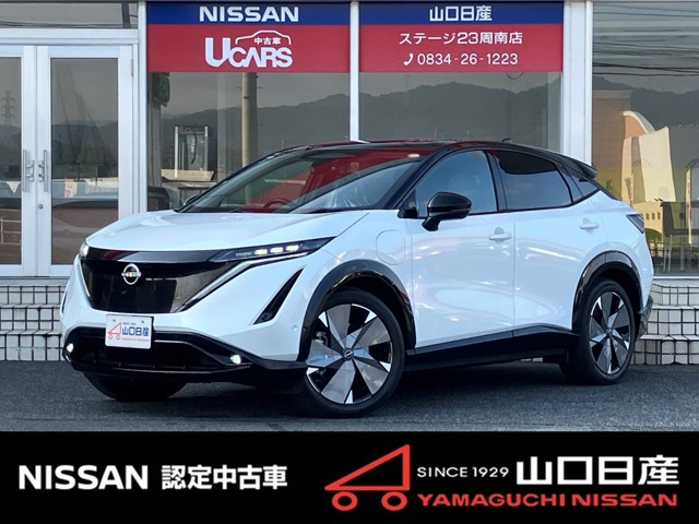 アリアB9 e-4ORCE 4WD