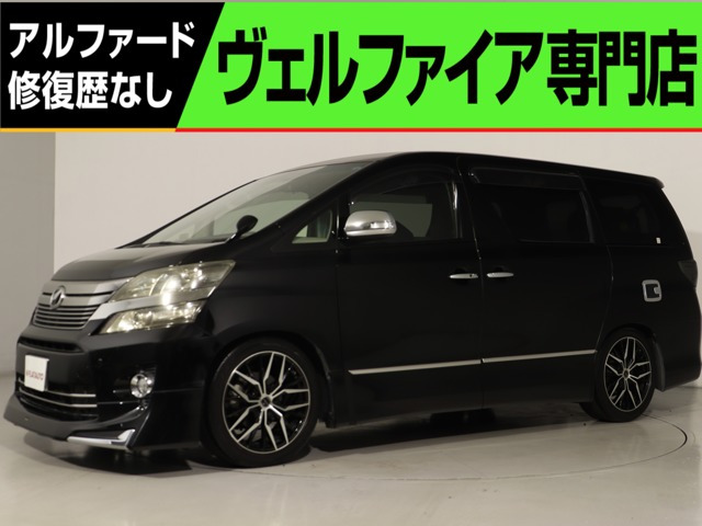 ヴェルファイア 2.4 Z (禁煙車)(ワンオーナー)(モデリスタカスタ