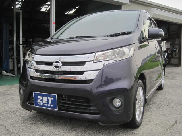 デイズ ハイウェイスターX 