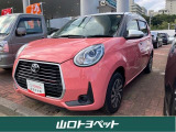 お客様には、一度ご来店いただき、現車確認をしていただくことを販売条件にしております!