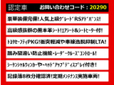 クラウン ハイブリッド 2.5 RS アドバンス 黒革 BSM HUD セーフティS