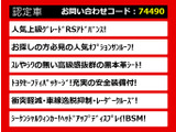 クラウン ハイブリッド 2.5 RS アドバンス 後席モニター サンルーフ 黒革