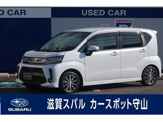 ステラカスタムR