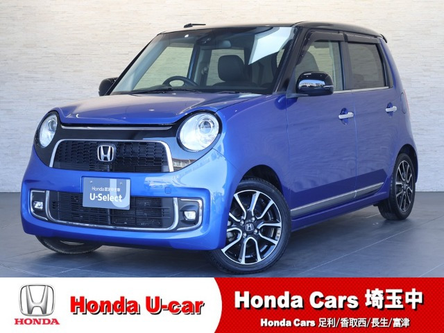 N-ONEプレミアム ツアラー ローダウン