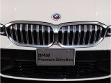 【キドニーグリル】BMWは約90年もの間、ほぼ全ての車両にひと目でBMWだと分かるこの特徴的なフロントグリルが備えられ、デザイン・アイコンとして親しまれてきました。