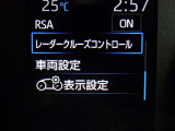 レーダークルーズコントロール(全車速追従機能付)が装備されています。
