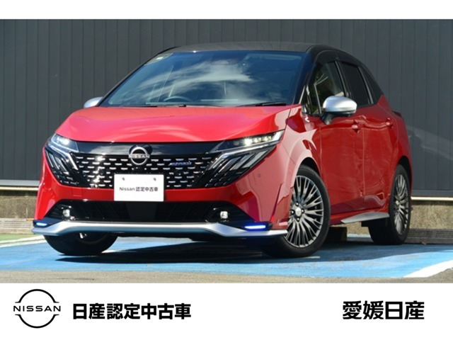 ノートオーラ1.2 AUTECH