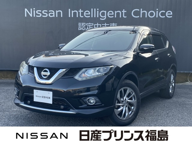 エクストレイル 2.0 20Xtt エマージェンシーブレーキパッケージ 4WD 2列車