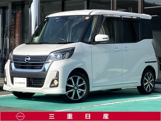 デイズルークス ハイウェイスター X Vセレクション 