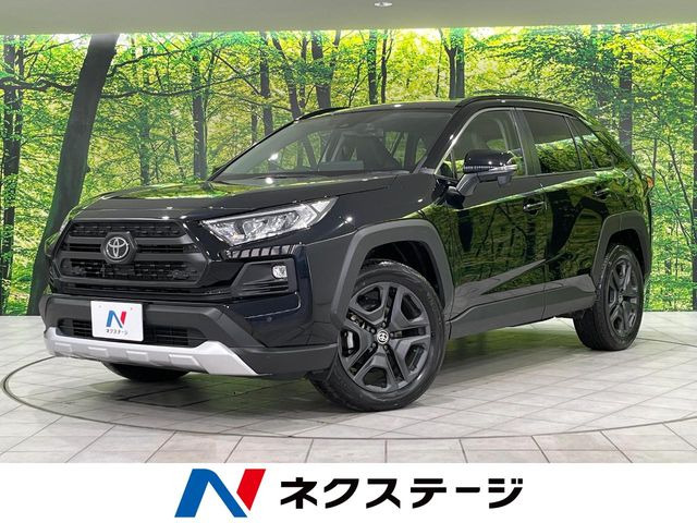RAV4 アドベンチャー