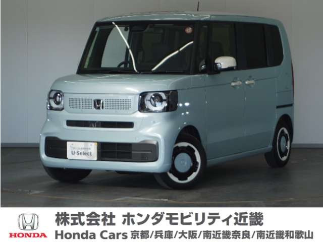 N-BOX ファッションスタイル