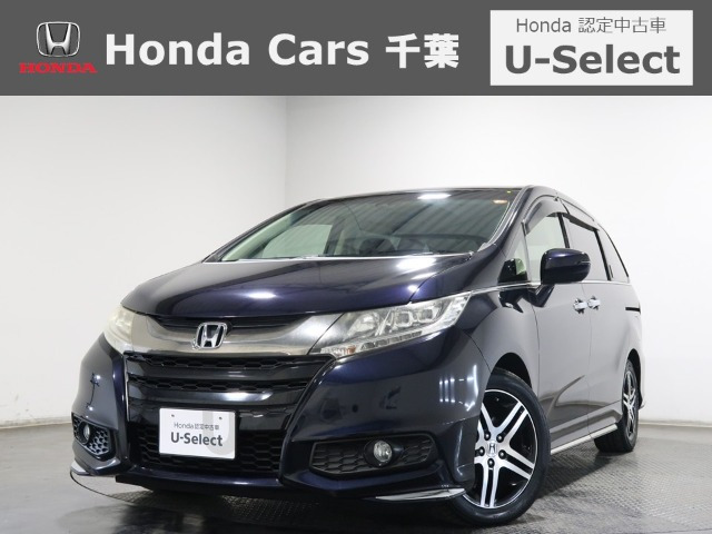 オデッセイ 2.4 アブソルート 20thアニバーサリー パッケージ