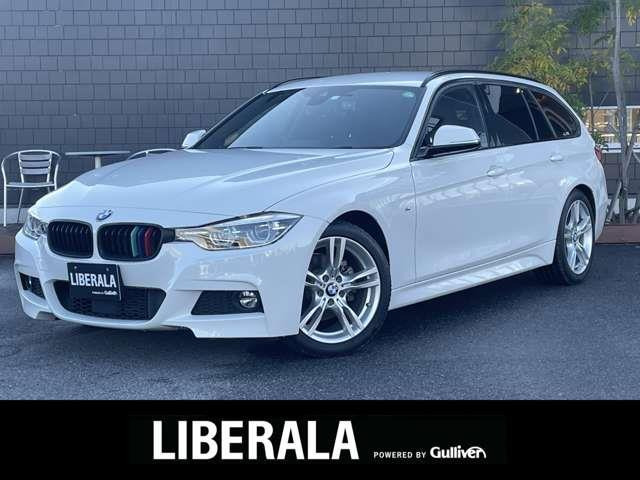 3シリーズツーリング 320d Mスポーツ 修復歴無し