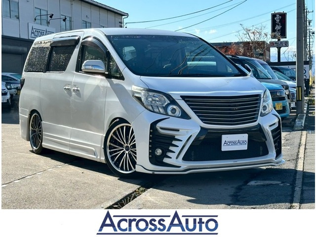 アルファード 2.4 240S Cパッケージ