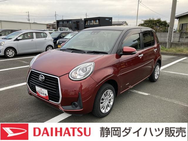 ブーン1.0 シルク SAIII