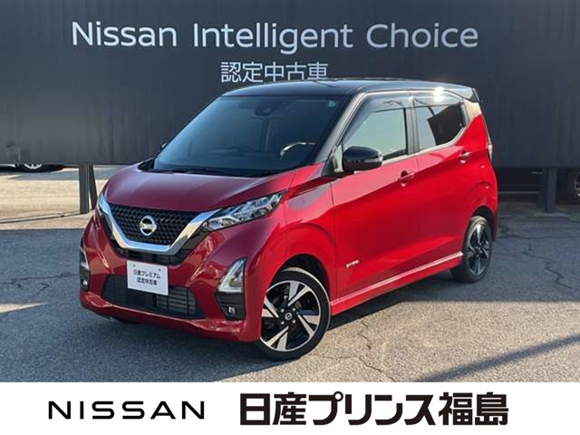 デイズハイウェイスター Gターボ 4WD