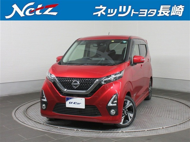 デイズ ハイウェイスター Gターボ プロパイロットエディション 