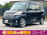 日産 デイズルークス