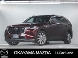 【マツダ認定中古車】パノラマサンルーフ付きCX-80が入荷しました。
