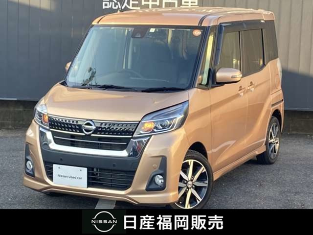 デイズルークス ハイウェイスター Gターボ 