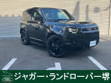 人気色サントリーニブラックに身を包んだ ディフェンダー90 XダイナミックHSEが入荷いたしました。