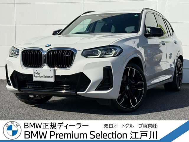 X3 M40d ディーゼル 4WD 