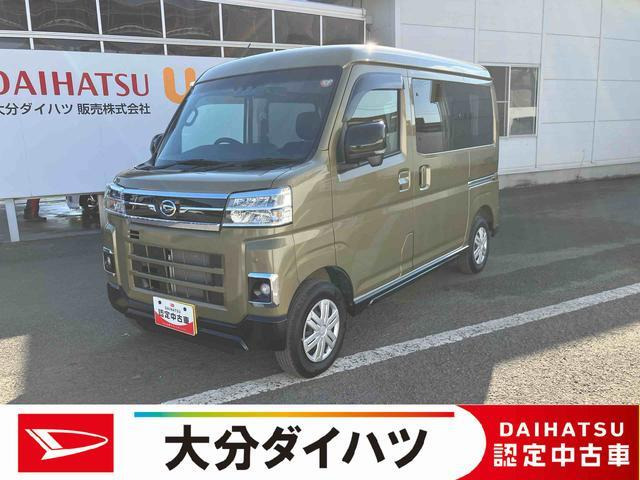 ダイハツ アトレー 