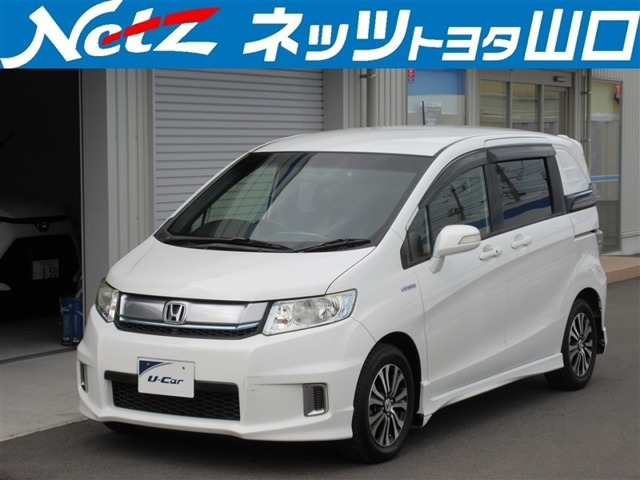 フリードスパイクハイブリッド 1.5 ジャストセレクション 