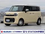 スズキの中古車ご検討なら、正規ディーラーのスズキ自販 栃木 U&rsquo;s STATION宇都宮に、ご相談下さい!お待ちしております。
