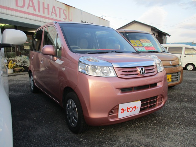 ライフG HIDスマートスペシャル