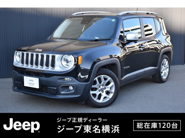 レネゲードリミテッド メイク マイ ジープ