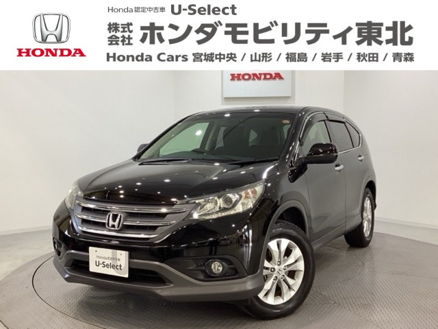 CR-V2.0 20G