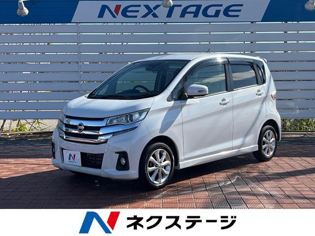 デイズ ハイウェイスターX 