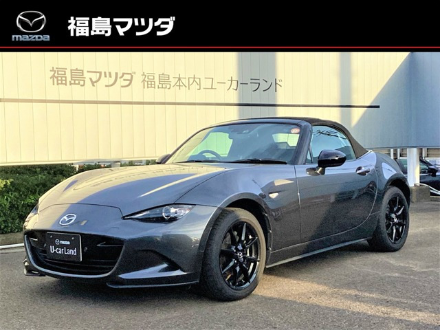 ロードスター 1.5 S スペシャルパッケージ 