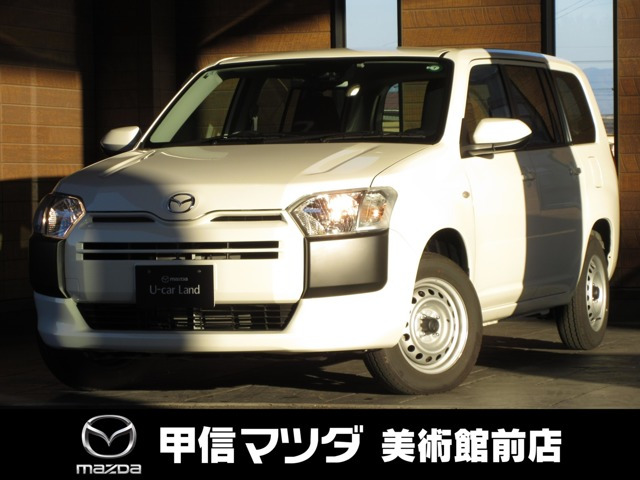 ファミリアバン1.5 VE 4WD