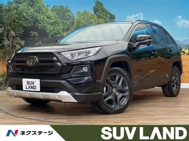 RAV4 アドベンチャー