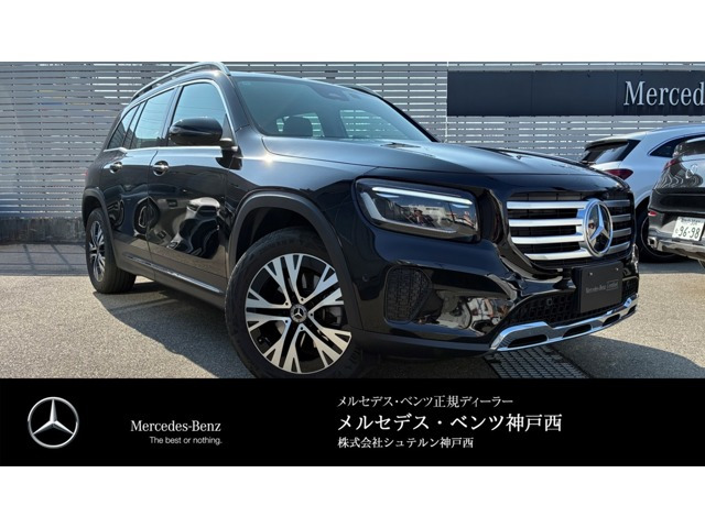 GLBGLB180(BSG搭載モデル) MP202402